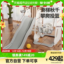 lunastory Korean childrens slide indoor baby slide slides in the swing combination