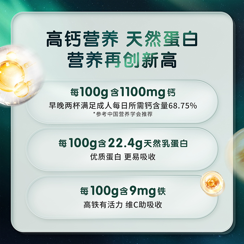 【进口】新西兰荷仕兰娟姗牛高钙低脂成人奶粉800g罐装中老年高铁