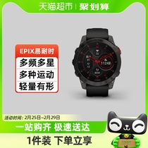 Garmin Jiaming Epix Easy-time-resistant smartwatch outdoor skiing sports touch-screen Business Flagship wrist watches
