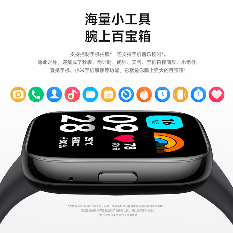 小米Redmi Watch3 青春版运动智能手表手环红米3蓝牙通话男女快充