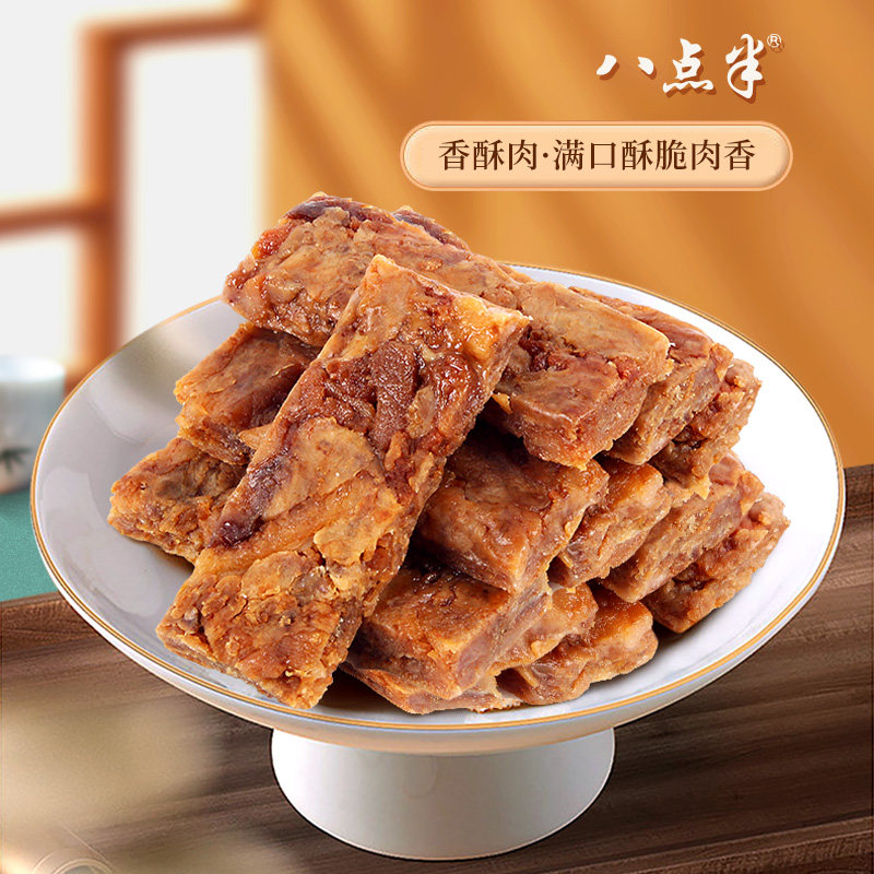 八点半猪油渣香酥肉猪肉条原味100g零食小吃休闲食品,淘宝优惠券,粉丝福利购,淘宝优惠卷