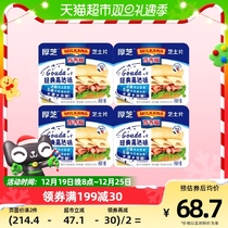 100 Giffo thick cheese slice classic up to taste 166g * 4 cheese slices toast with breakfast baking