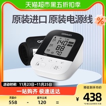 Omron Omron detection instrument electronic sphygmomanometer J735 blood pressure measuring instrument home Japanese original dress