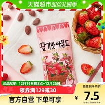 (Imported) Korea Tom Farm Strawberry Flavor Flat Walnut 35g Healthy Nuts Dried Fruits Almond Snacks