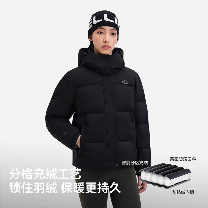 伯希和户外800蓬羽绒服2025新款女防风防泼鹅绒服连帽保暖外套