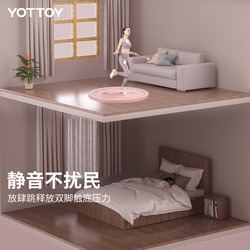 yottoy 跳绳减震垫加厚隔音家用室内静音防滑健身运动瑜伽小地垫 - 图0