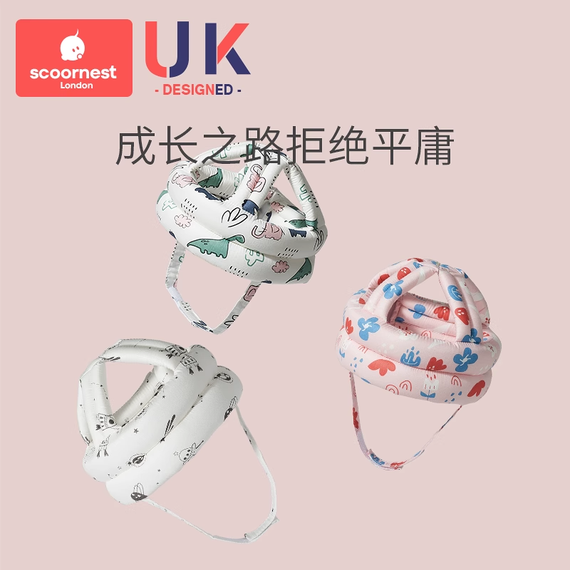 婴儿学步护头防摔帽宝宝学走路头部保护垫儿童防撞枕神器夏季透气,淘宝优惠券,粉丝福利购,淘宝优惠卷