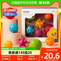 Baby Touch Ball Hand Grip Ball Baby Touch Sensation Ball 8 Tactile Ball Toy Touch Perception Can Nibble More Than 6 Months