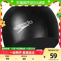 SPEEDO speed ratio Tao waterproof silica gel swimming hat adult male and female with the same protective ear without stranglehead professional