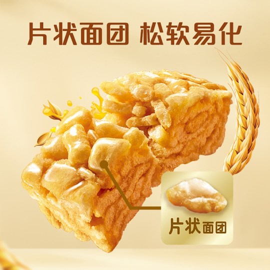 徐福记沙琪玛松软蛋黄味营养早餐休闲零食传统中式糕点心