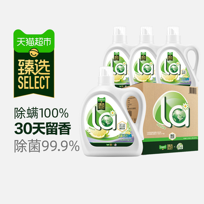 Walch威露士除菌洗衣液去异味5L