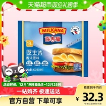 100 Gifu cheese slices of fragrant original taste 300g intense and high calcium breakfast baking