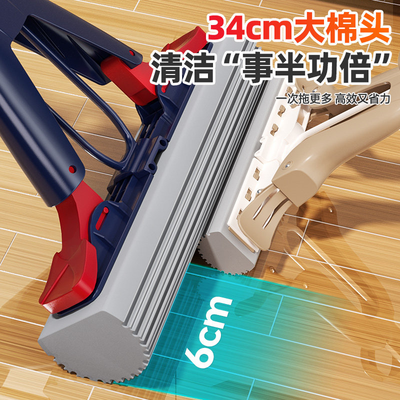 美丽雅对折胶棉拖把26年新款干湿两用34cm