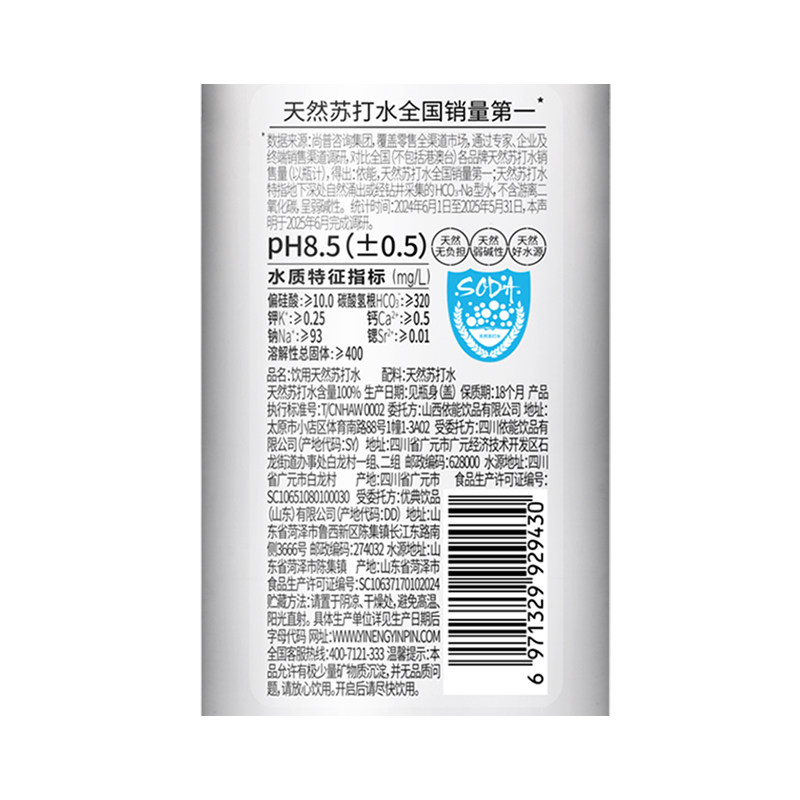 商品图