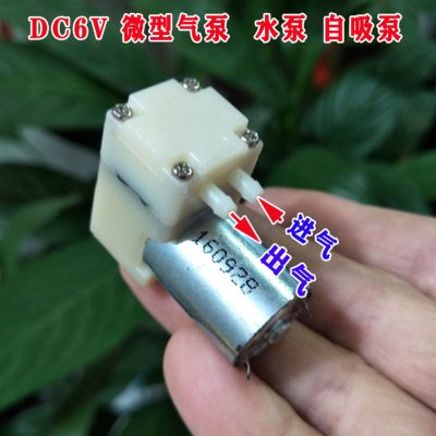 库精品好用微型直流泵3V6V真空负压泵 废液泵 墨泵 自吸水气两厂 - 图2