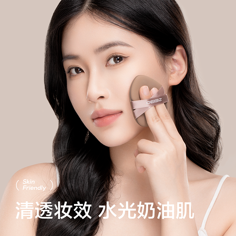 欧亿姿美妆蛋超软不易吃粉干湿两用粉扑工具粉底液专用化妆蛋,淘宝优惠券,粉丝福利购,淘宝优惠卷