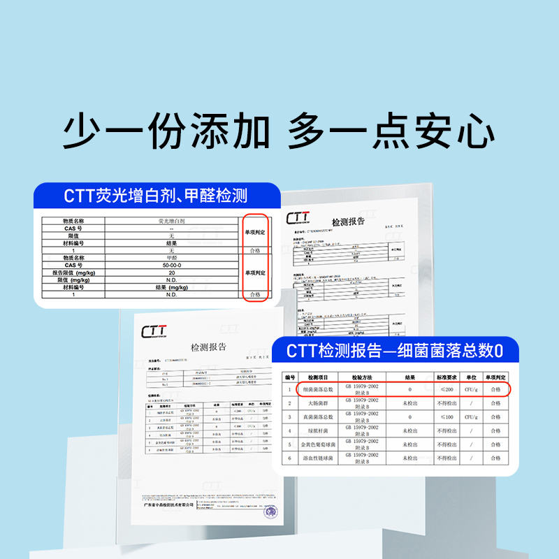 【100抽*6包】澳贝贝肯熊婴儿一次性棉柔巾