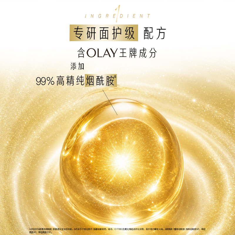 OLAY烟酰胺流光焕亮沐浴露鎏金男女士精华流金瓶果酸沐浴液大瓶装