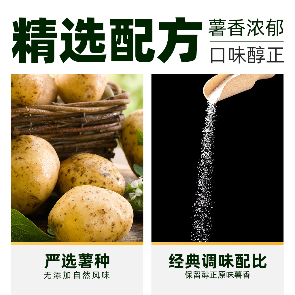 乐事薯片鲜贝圣诞树零食礼盒432g