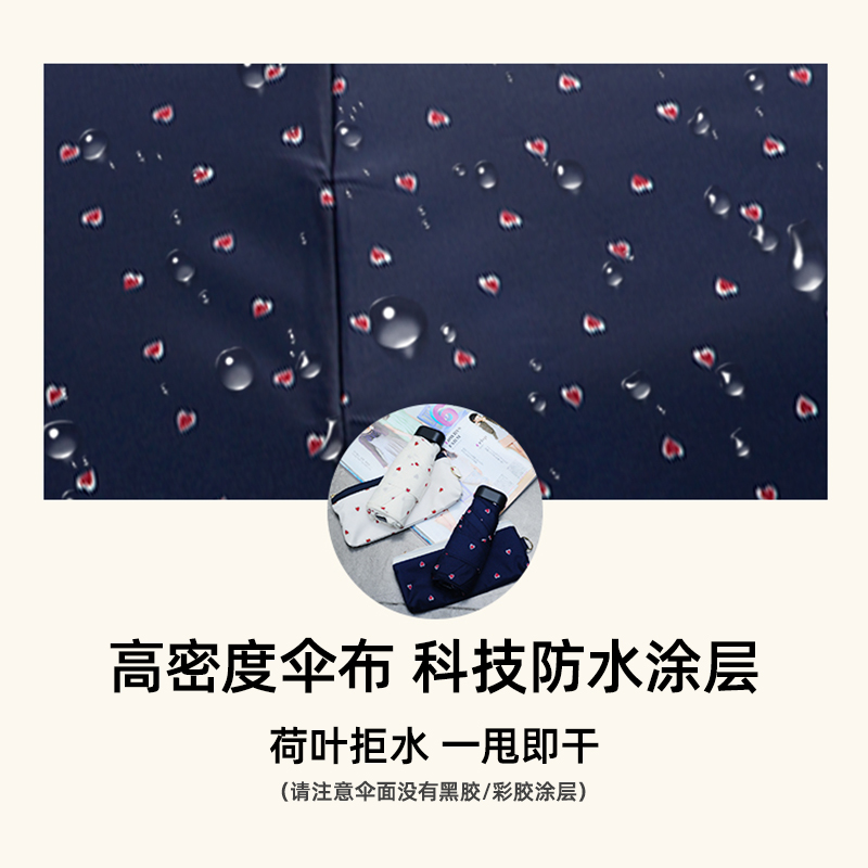 Wpc雨伞折叠印花五折伞卡片伞拒水小巧便携迷你高颜值轻量晴雨伞