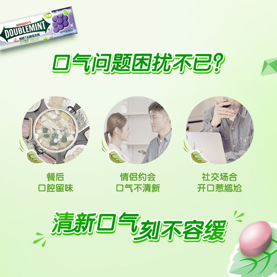 Green Arrow Fresh Breath Sugar Free Mints