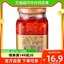 Uncle Yongshu Public Red Oil Fragrant Spicy Rotten Milk King 300G Tofu Dairy Jiangxi Special to Lower Big Rice