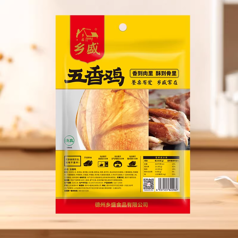 德州乡盛五香鸡扒鸡烧鸡德州老字号特产整只开袋即食年货卤味零食,淘宝优惠券,粉丝福利购,淘宝优惠卷