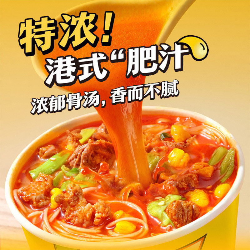 满小饱肥汁米线112.6g*1+拉面112.6g *1桶装激酸激辣粉丝酸辣粉,淘宝优惠券,粉丝福利购,淘宝优惠卷