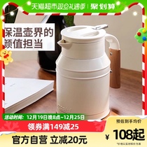 Japan mosh retro minimalist Milk Tank Insulated Pot Marcaron Color Rotatable Home Desktop Large Capacity Kettle