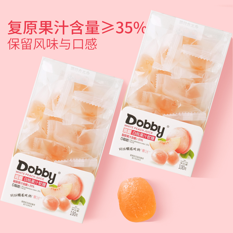 哆比Dobby蒟蒻白桃果汁软糖100g*1盒网红水果软糖QQ糖儿童零食散-图2