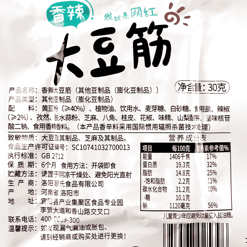 图 5