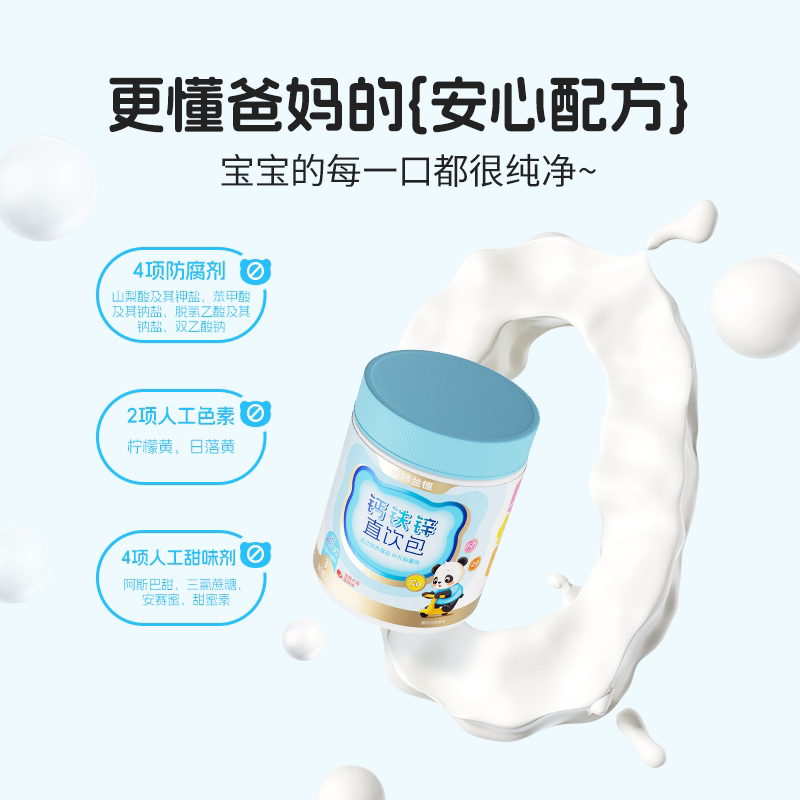 Notland Calcium Iron Zinc Direct Drink for Better Absorption