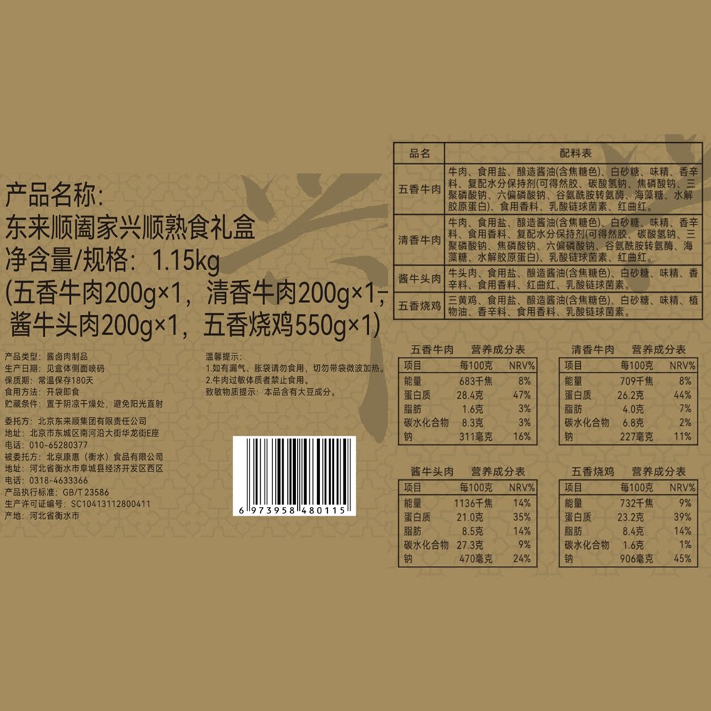 图 4