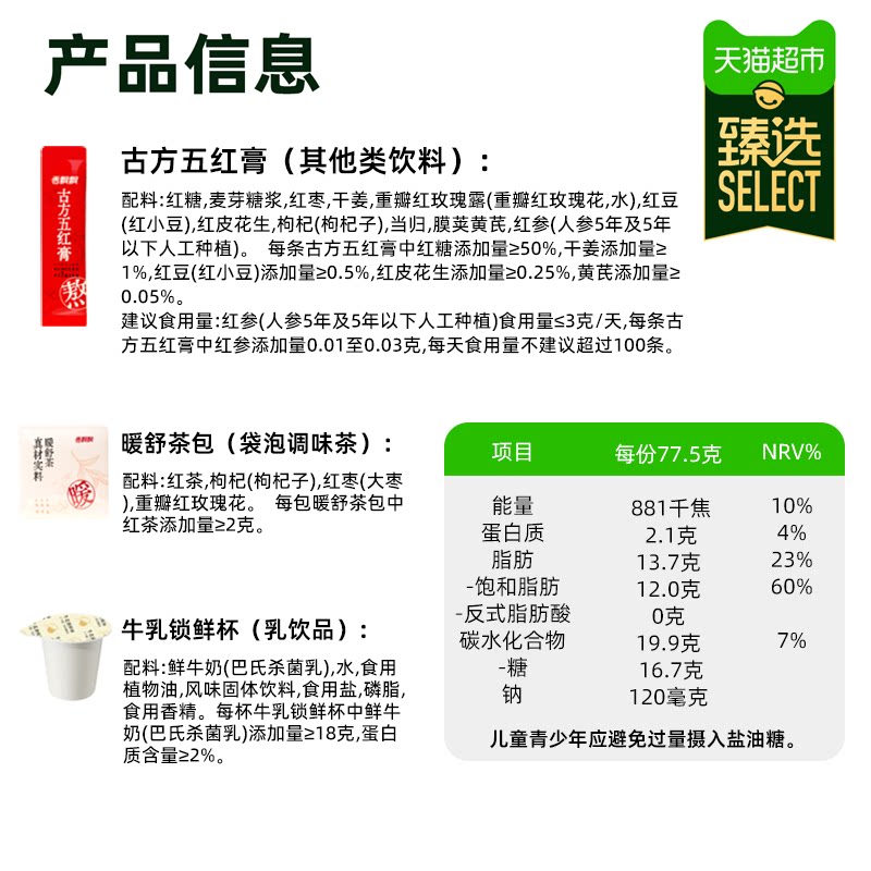 图 5