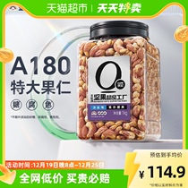 (ten billion subsidized) Tianhong Purple Coat Waist Fruits Large Grain 1kg Vietnam Pale Salt Taste 2 catty Pot Year Goods Delivery Gifts