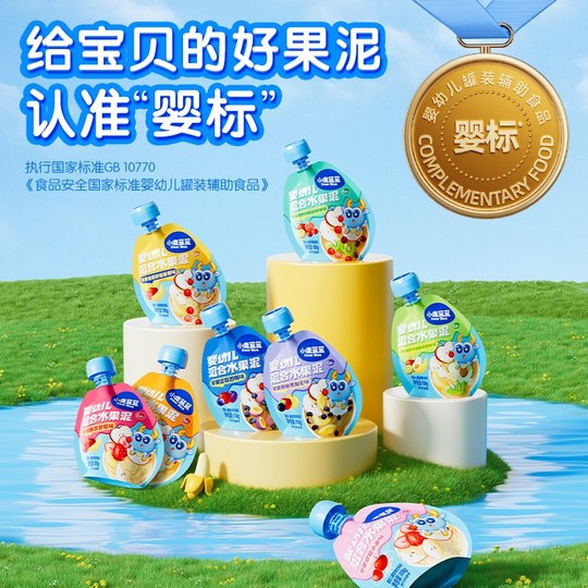 Fawn Blue Baby Puree Baby Food Complementary Food