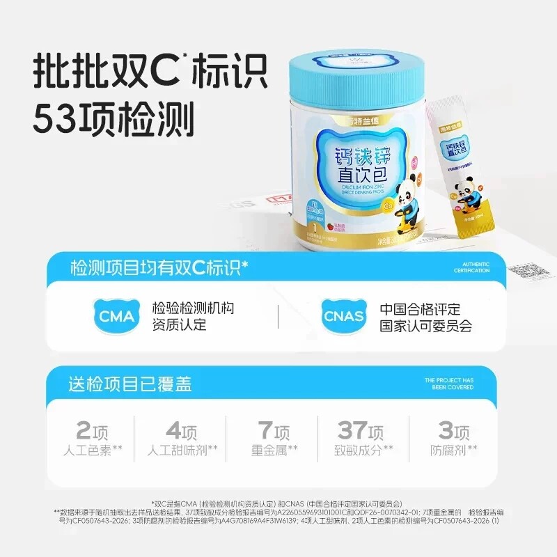 图 5