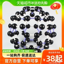 Large Number of Carbon 60 Model Diamond Silicon Dioxide Sodium Chloride Crystal Structure c60 Footbalene Model Junior High School