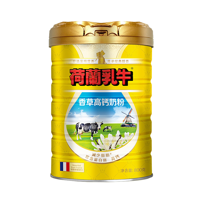 天猫超市【进口】法国原装荷兰乳牛香草高钙奶粉800g青少年成年中老年奶粉0