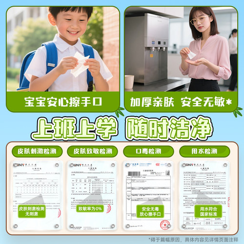 【下拉领优惠 】德佑婴幼儿湿巾便携装加厚手口湿纸巾宝宝专用 - 图3