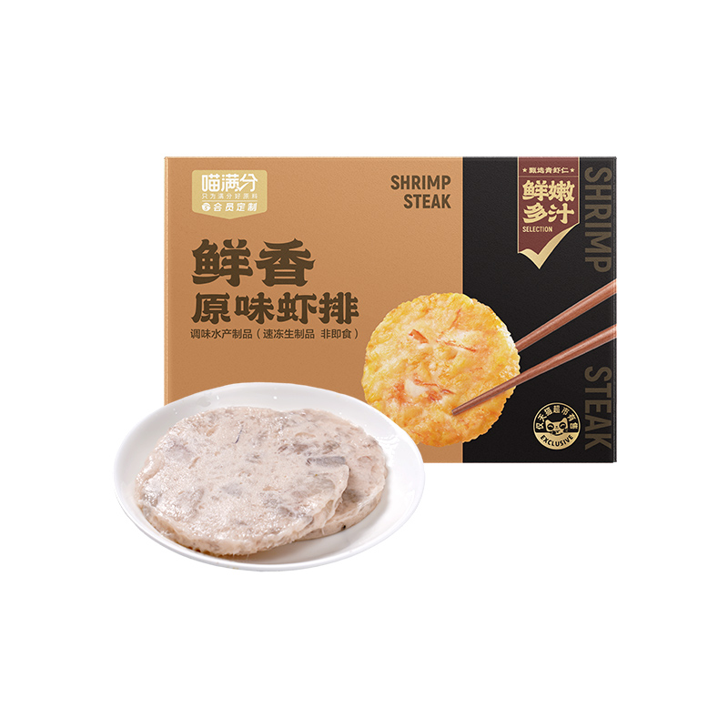 【林依轮直播间】喵满分纯虾排720g（18片）虾仁≥95%虾饼 - 图3