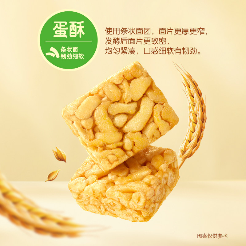 【王安宇推荐】徐福记糕点礼盒松软鸡蛋味沙琪玛1680gx1