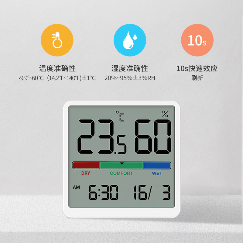 热销倍想高精度电子温湿度计壁挂温度湿度表贴温控精准传感器家用 - 图1