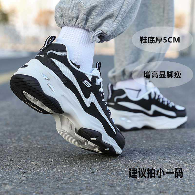 Skechers D'LITES 4.0 ����˶�����Ь ��èЬ ��ĥ�ϵ�Ь 192.55Ԫ