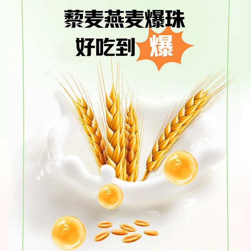 【一件包邮】君乐宝简醇0蔗糖西柚脐橙爆珠230g*6瓶低温酸奶,淘宝优惠券,粉丝福利购,淘宝优惠卷