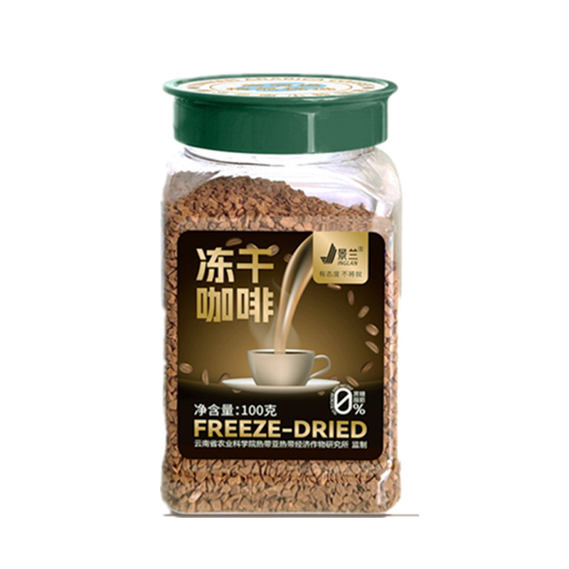 100克云南农科院黑咖啡0脂肪0蔗糖提醒神脑瓶装冻干速溶咖啡粉