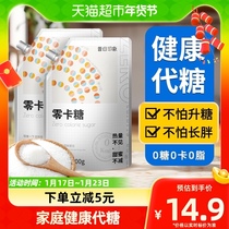 (1 piece) former impression zero caramel free sugar-free sugar 0 caramel red sugar alcohol superior to xylitol white sugar