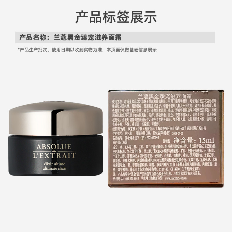  天猫超市乳液/面霜