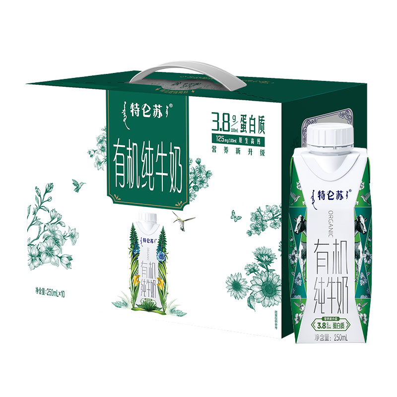 蒙牛特仑苏有机纯牛奶250ml*10盒-第5张图片-提都小院