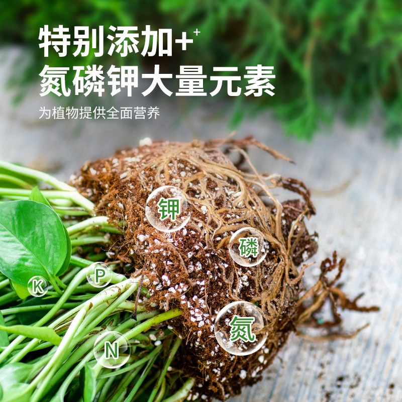【一件包邮】营养土种菜专用土阳台蔬菜营养土家庭有机种植育苗土 - 图1